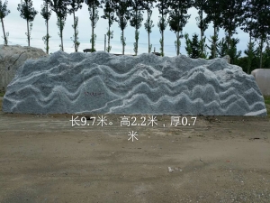 门牌石-2016109-3-长9.7米，高2.2米，厚0.7米