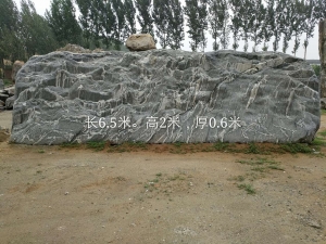 门牌石-2016109-1长6.5米，高2米，厚0.6米